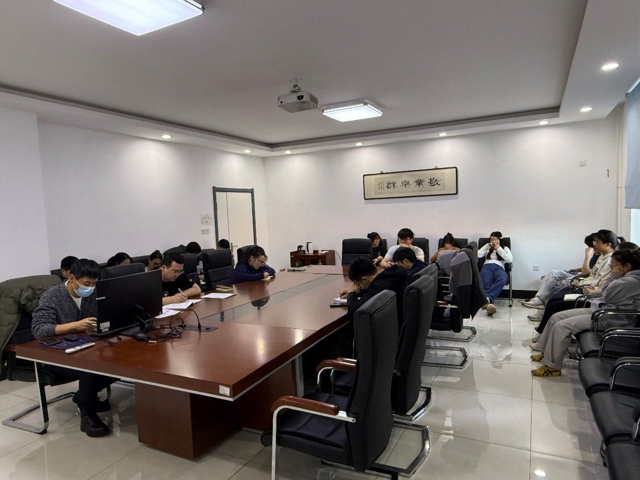 农业中心研究生党支部学习贯彻党的二十届四中全会精神