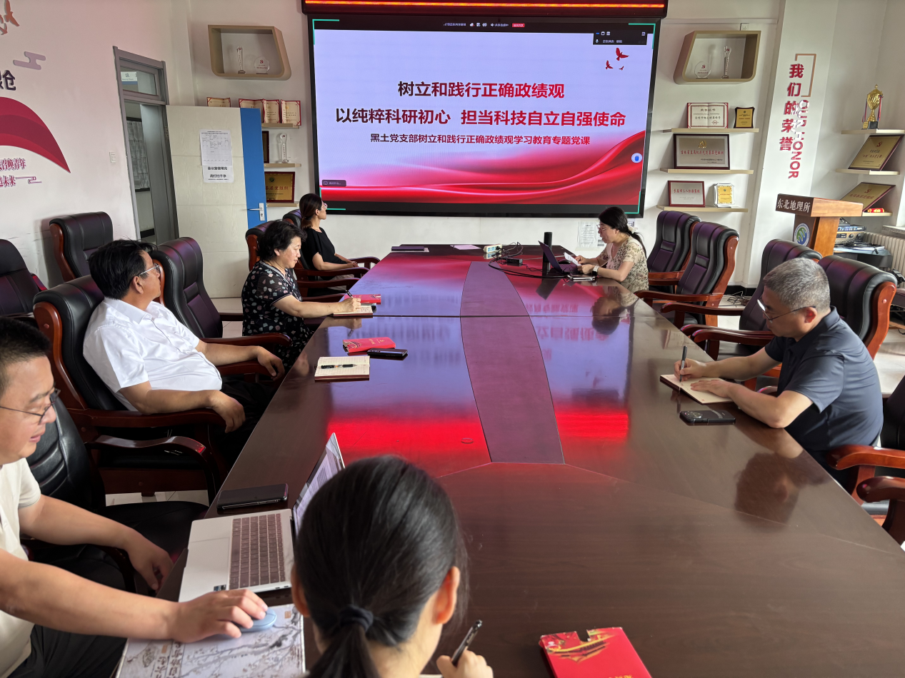 黑土党支部深入学习习近平党建思想