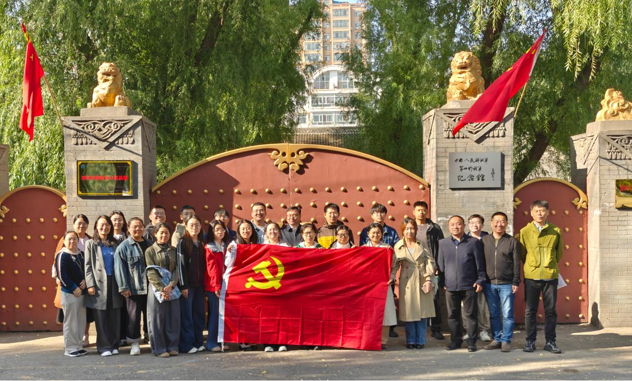 农业中心管理党支部与农业中心研究生党支部开展联学共建主题党日活动